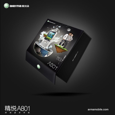 深圳產(chǎn)品包裝設(shè)計(jì)