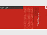 深圳設(shè)計公司戶外海報設(shè)計