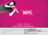 古戈設(shè)計公司地產(chǎn)宣傳彩頁設(shè)計