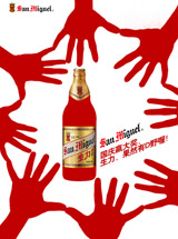 深圳設(shè)計公司生力啤酒食品海報設(shè)計