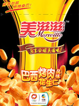 中糧集團(tuán)食品包裝攝影設(shè)計案例